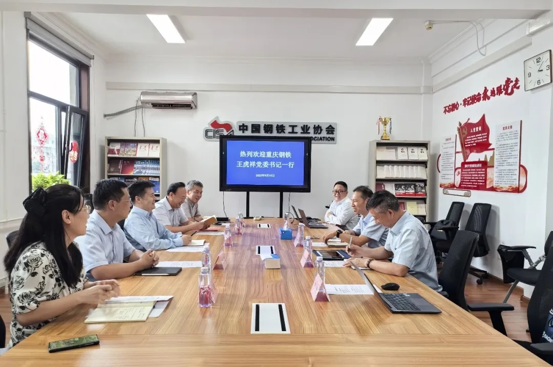公司黨委書(shū)記、董事長(zhǎng)王虎祥帶隊(duì)走訪(fǎng)行業(yè)協(xié)會(huì)、頭部客戶(hù)